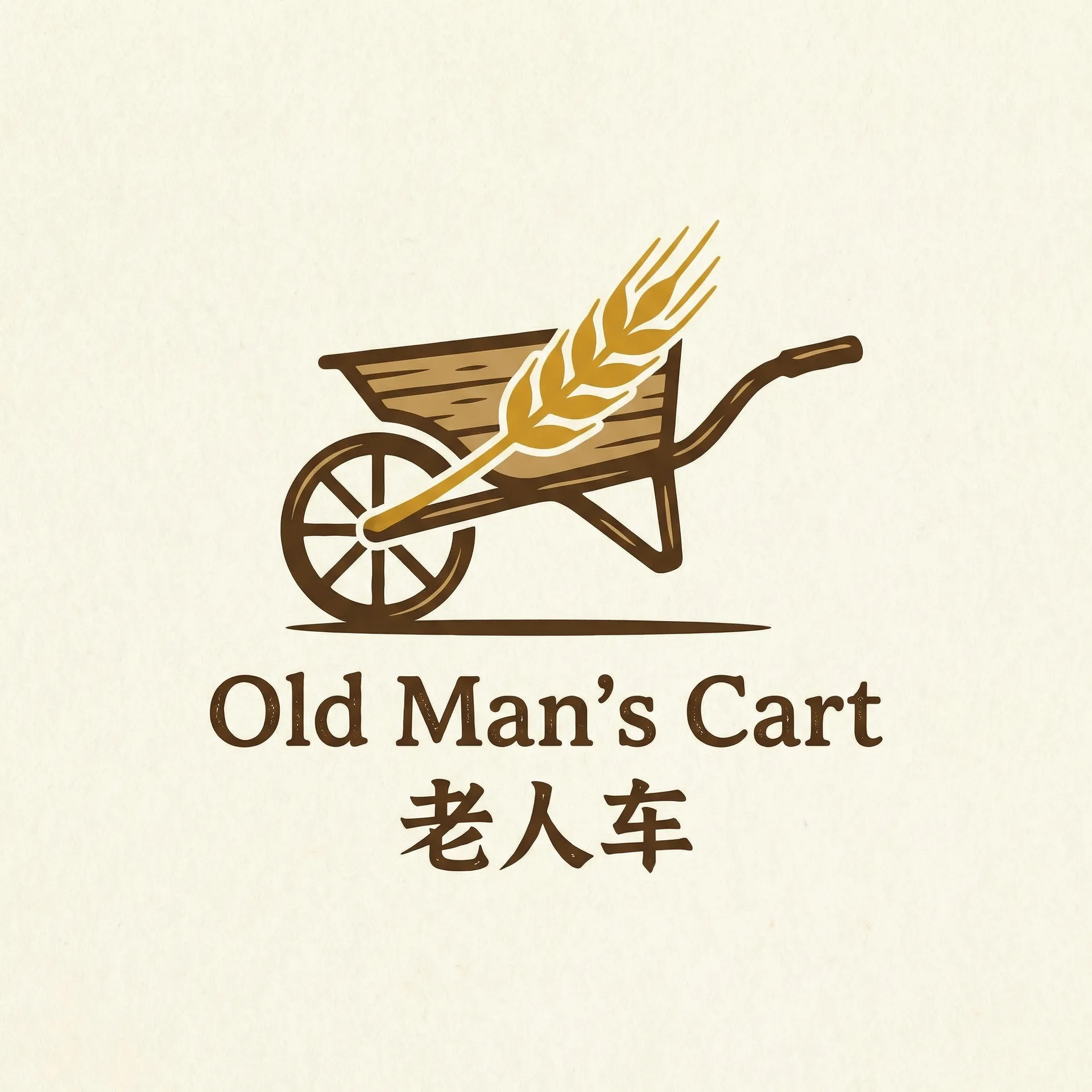 众星之子出装 乡村田园网站标志